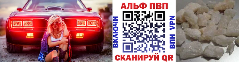 Где найти наркотики Большой Камень ГЕРОИН АМФ Меф Марихуана