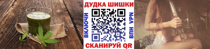 Еда ТГК марихуана  купить  цена  Большой Камень 