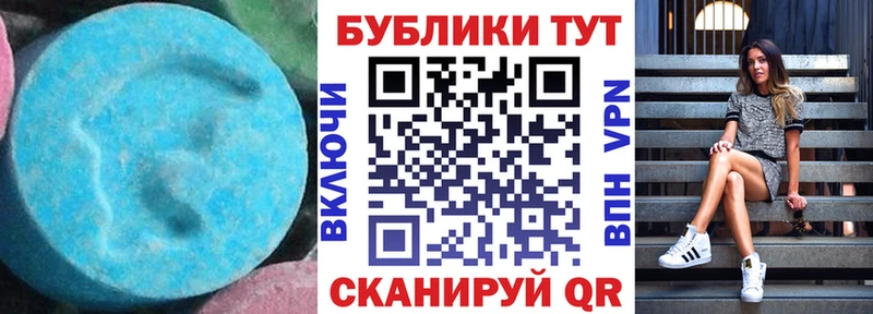 Экстази louis Vuitton  Большой Камень 