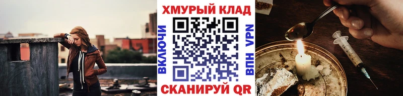 Героин афганец  сколько стоит  Большой Камень 