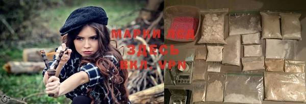 мефедрон VHQ Алексеевка