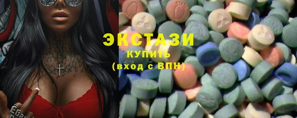 гашишное масло Алексин
