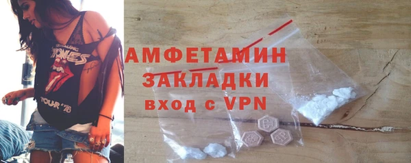 первитин Алзамай
