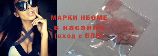 мефедрон VHQ Алексеевка