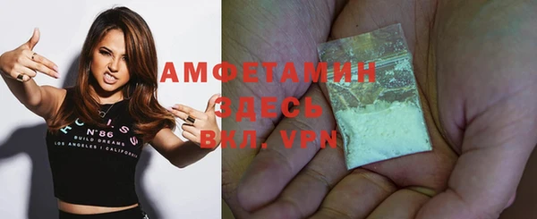 мефедрон VHQ Алексеевка