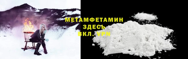 первитин Алзамай
