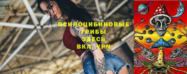 мефедрон VHQ Алексеевка
