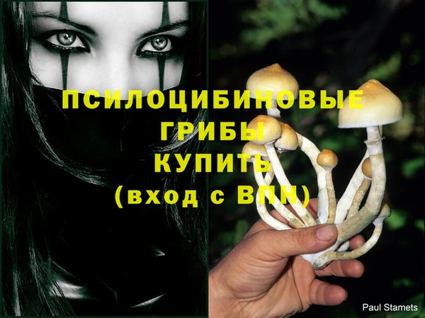мефедрон VHQ Алексеевка