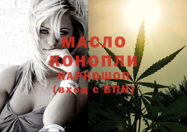 гашишное масло Алексин