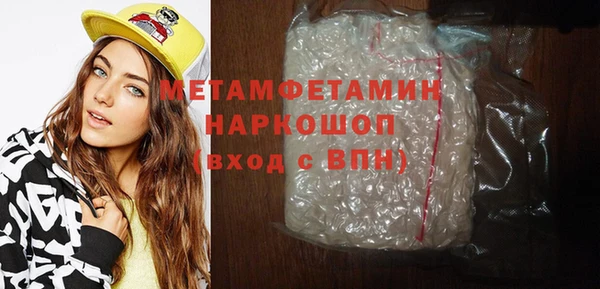 мефедрон VHQ Алексеевка