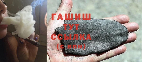 гашишное масло Алексин