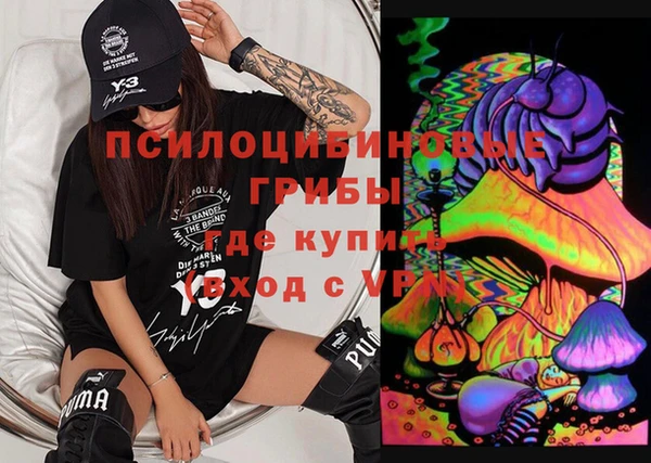 мефедрон VHQ Алексеевка