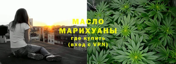 гашишное масло Алексин