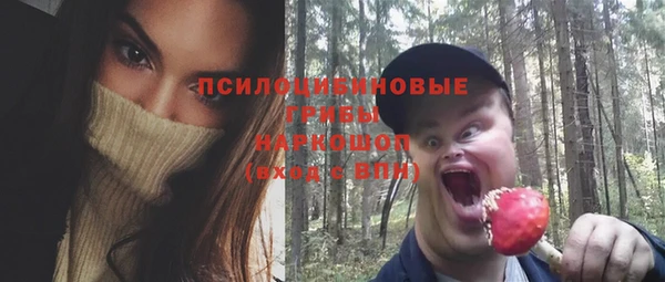 гашишное масло Алексин