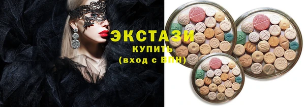мефедрон VHQ Алексеевка
