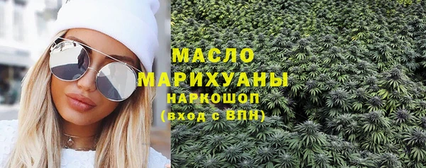 гашишное масло Алексин