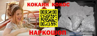 амфетамин Балаково