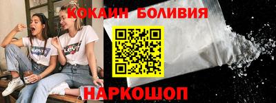 бутират Балахна