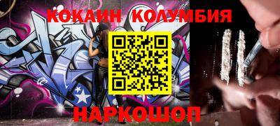 амфетамин Балаково