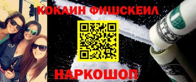 амфетамин Балаково