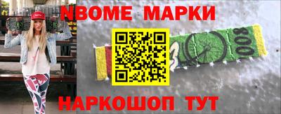 герыч Балашиха