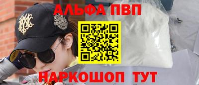 амфетамин Балаково