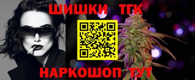 герыч Балашиха