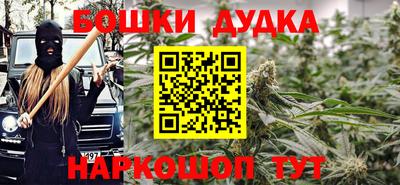 амфетамин Балаково