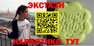 амфетамин Балаково