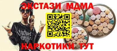амфетамин Балаково
