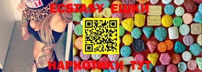 амфетамин Балаково