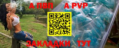 амфетамин Балаково