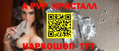 амфетамин Балаково
