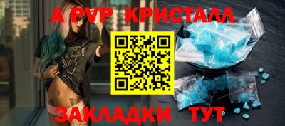 амфетамин Балаково