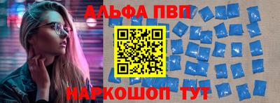 амфетамин Балаково