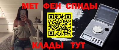 герыч Балашиха