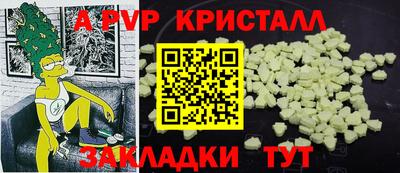 амфетамин Балаково