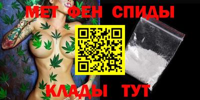 герыч Балашиха
