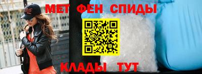амфетамин Балаково