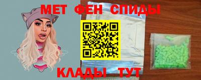 герыч Балашиха