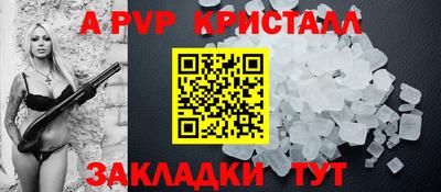 герыч Балашиха