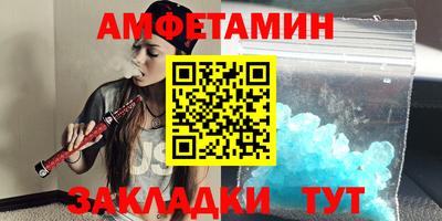 герыч Балашиха