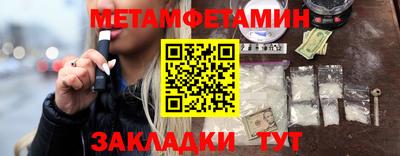 герыч Балашиха