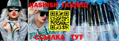 герыч Балашиха