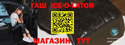 амфетамин Балаково