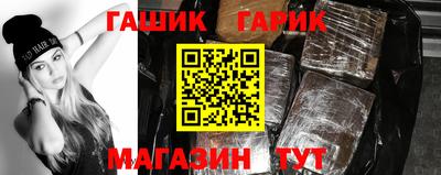 амфетамин Балаково