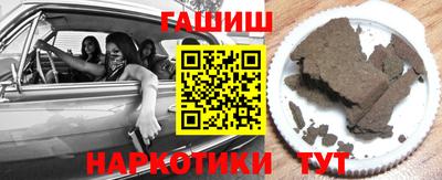 амфетамин Балаково