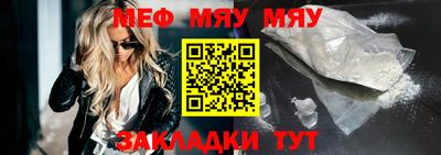 герыч Балашиха