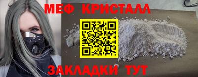 герыч Балашиха