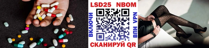 Лсд 25 экстази кислота  Большой Камень 